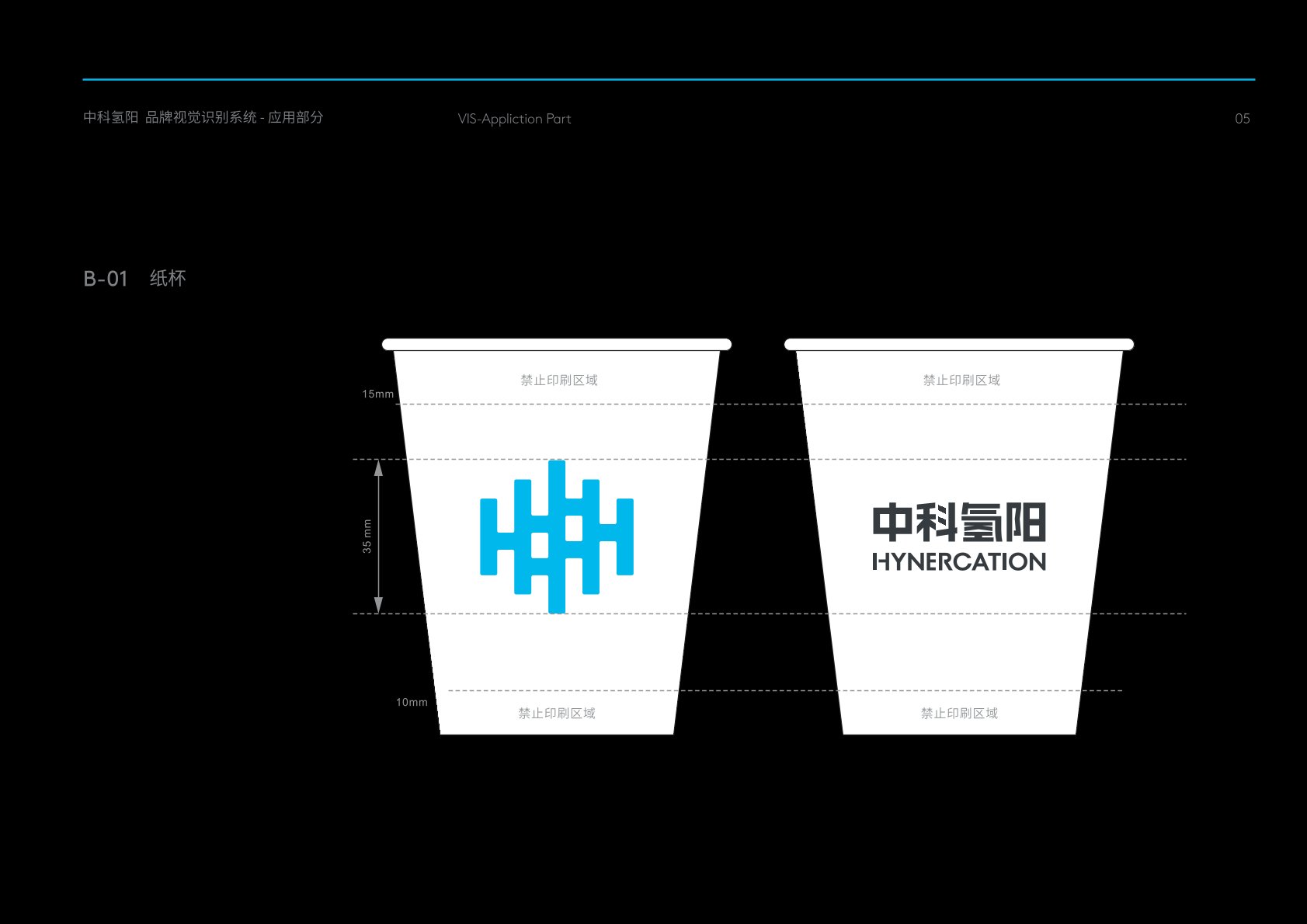 商洛VI设计公司